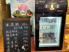 -梦菲思饼屋(瑞金宾馆店)