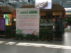 -森谷美食公园(杨行店)