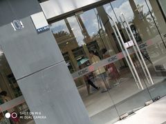 -中国工商银行(广州金沙支行)