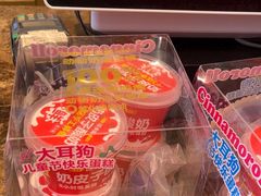 -味多美蛋糕(西安门店)