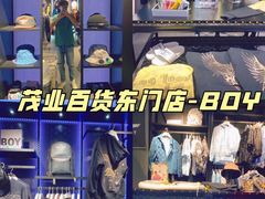 -茂业百货(东门店)