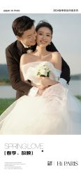 -巴黎婚纱摄影(瑞安旗舰店)