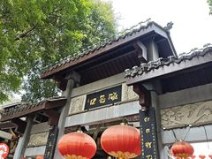 -磁器口古镇