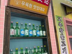 -姜胖胖首尔自助烤肉·蒸汽海鲜大排档(国瑞中心店)