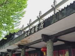 -汉水谣·江景餐厅(江滩店)