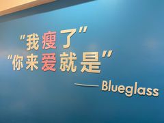 -Blueglass酸奶(华贸购物中心店)