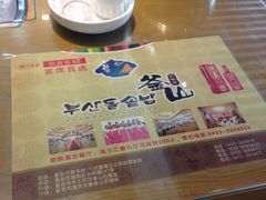 -海兰江石锅饭(水上店)
