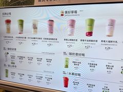 -迷客夏Milksha(无锡苏宁店)