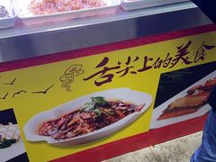 -彭盛菜市场