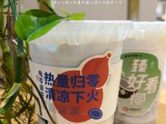 -炖物24章·顺时轻养茶(杭州大厦店)