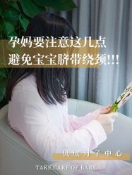 -贝欣月子中心(福清店)