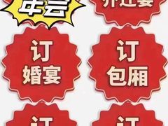 -全聚德(常州店)