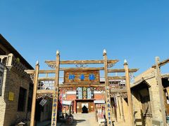 -镇北堡西部影城