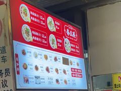 -李兰英湖南面馆(护国路店)