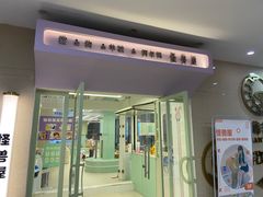 -怪兽屋·羊驼·猫咖·狗咖(俊华广场店)