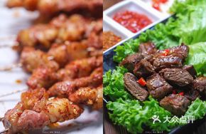 Original Ecological Meat Skewers