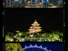 -金鸡湖景区