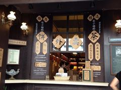 -赵小姐的店(鼓浪屿三友店)