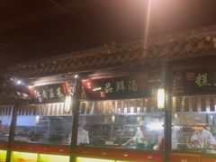 -卢大鲜鱼头捞饭(美利广场店)