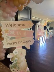 -圣塔拉 宝宝宴生日Party气球派对一站式高端策划