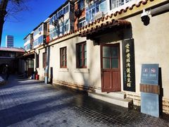 -静园(和平区)