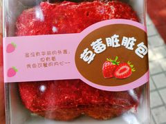 -全家便利店(东体育会路店)