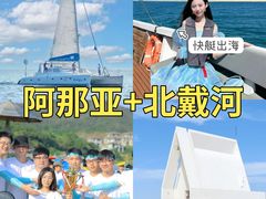 -沉浸北京·团建旅行·密室剧本杀·年会会议轰趴拓展