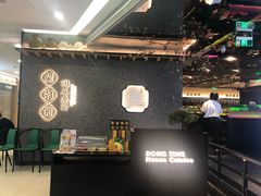 大堂-望湘园·洞庭渔宴(浦江欢乐颂店)