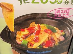 -如轩·海鲜砂锅粥·潮汕菜(小榄店)
