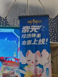 -奈尔宝家庭中心·亲子餐厅(苏州大悦城店)