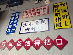 -喜聚薈·花膠雞海鮮火鍋(越秀店)