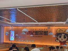 -蟹宗蟹(润达国际五楼店)