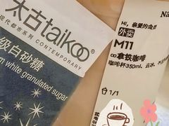 -奈雪的茶(M+世纪都会广场店)