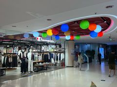 -新奥购物中心