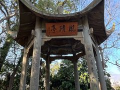 -江心屿景区