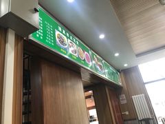 门面-牛街老爆肚满(牡丹园店)