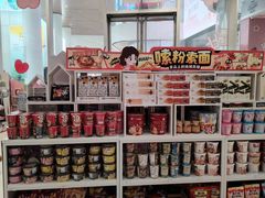 -名创优品(北京新中关购物中心地铁层店)