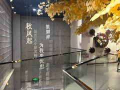 -火福·天湖阁大闸蟹博物馆主题餐厅(浅水湾店)