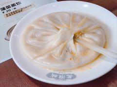 -老淮城·长鱼面(河下古镇店)