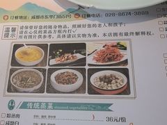 -陈麻婆豆腐总店