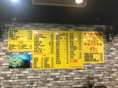 菜单-明呈黄鱼面馆(斜土路店)
