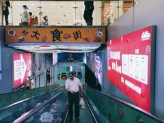 -北京华联购物中心(天通苑店)