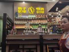 门面-江湖黑大兔(杨家坪店)