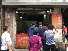 门面-毛氏汽水包(山海关路店)