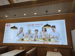 -嘉和一品粥(北京西站北广场北恒大厦店)