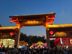 -大唐不夜城
