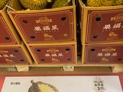 -麦德龙(十里河店)