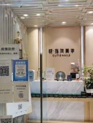 -悦指间美甲美睫