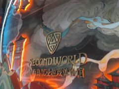 -屋有岛沉浸游戏旗舰店(中山公园店)