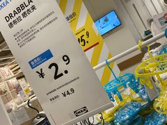 -宜家家居(哈尔滨商场店)